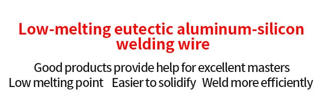  Last Day Promotion 50% OFF Metal Universal Welding Wire 1.6MMA